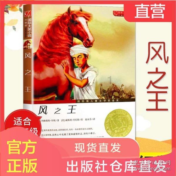逗小猴开心系列182
