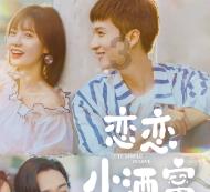 守卫木鱼