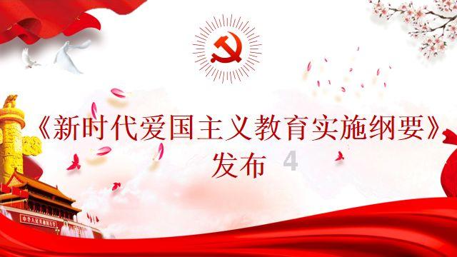 德军总部：新秩序
