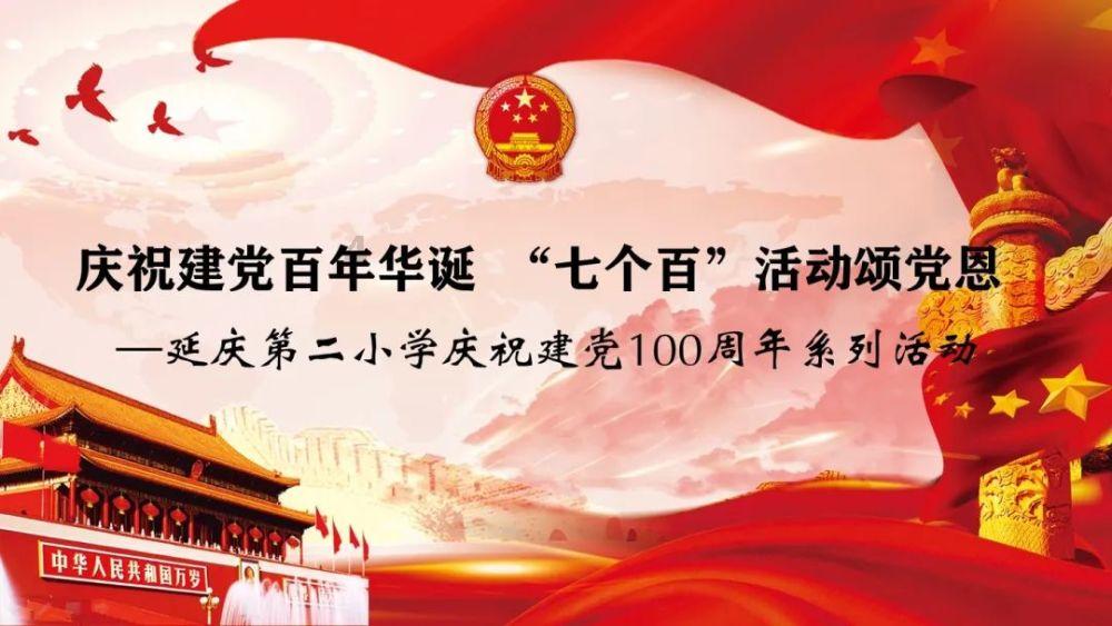 异次元之战