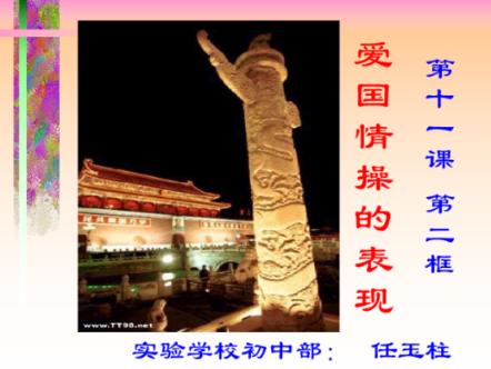 王淑平代表:推广“三物循环” 打造低碳减排示范省